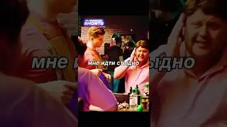Ловко он это придумал😂 #сериал #комедия #кино #фильмы