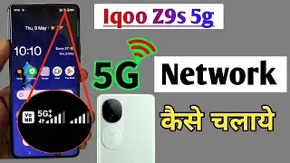 Iqoo z9s 5g network setting,Iqoo z9s me 5g network kaise laye, Iqoo z9s 5g setting kaise kare