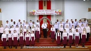 Arise My Love Easter Christian song