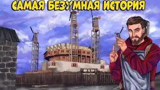 МОЯ самая БЕЗУМНАЯ ИСТОРИЯ! Я ЗАХВАТИЛ территорию 20 ФРАНЦУЗОВ! CheZee. Rust | Раст