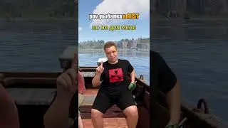 В этой реке… #milkisbtw #rust #раст #растприколы #серёгапират #кавер