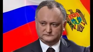 Игорь Додон хочет вернуть русский язык в молдавские школы