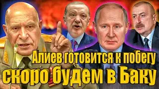 Армянский боевой генерал! военный реванш в Карабахе: война не закончена - Армения не проиграла