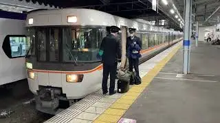 Train conductors changing shift, Matsumoto, Japan — January 30, 2023