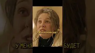 Женщина сошла с ума и думает, что у нее будут дети 🥺 | Другие (2018)