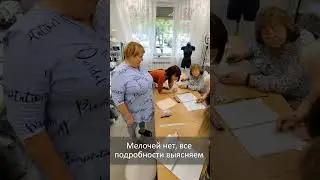 Мелочей нет, фрагмент занятий. Курсы кройки и шитья Галины Коломейко #galinakolomejko