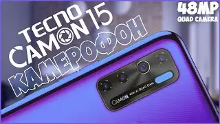 Tecno Camon 15 | ПОЛНЫЙ ОБЗОР СПУСТЯ МЕСЯЦ ИСПОЛЬЗОВАНИЯ 📱📱📱