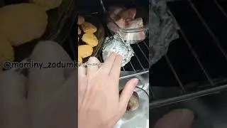 Загружаем духовку по max!