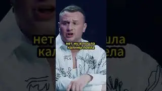 Олеся Замут Игорь и Ольга 