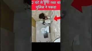 Hidden Camera kaise dhundhe/hidden camera detector/hidden camera finder