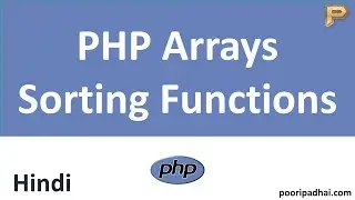 PHP Arrays Sorting Functions | How we use it - Hindi