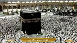 🔴 Makkah Live HD | Mecca Live | Makkah Live Today Now 🕋