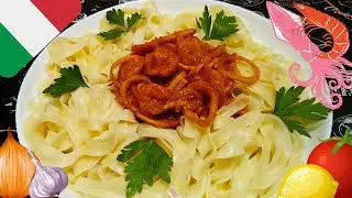 ПАСТА С МОРЕПРОДУКТАМИ ПО-ИТАЛЬЯНСКИ / Паста с кальмарами и креветками / Быстрый вкусный ужин