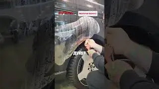 Крутой лайфхак как быстро снять пленку 😂🚙😶‍🌫️ автор IG: artofcars.msc