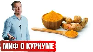 При нагревании куркума становится еще полезнее🔥