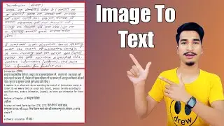 Best Image to Text converter | Image to text convert in Nepali Language