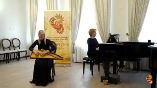 Фесенко Екатерина / Гусли