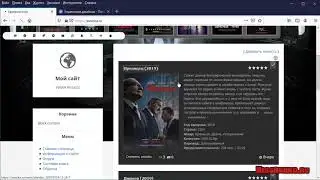 Как на главной странице в ucoz прятать блок с меню а на других его показывать