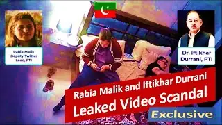 Iftikhar Durrani and Rabia Malik Video Scandal Leaked