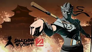 Рысь всё ближе! Shadow Fight 2!