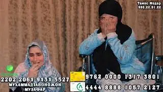 ГИРЯИ МОДАР БО 3 ФАРЗАНДИ МАЪЮБ