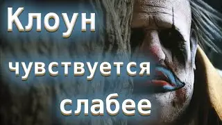 Клоун чувствуется слабее. Лесная опушка и Угольная башня - Dead by Daylight