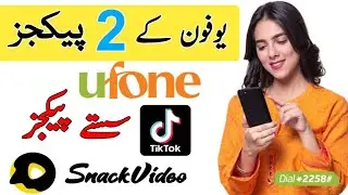 ufone tiktok package | ufone snack video package