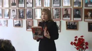 презентация книги У победы родное лицо