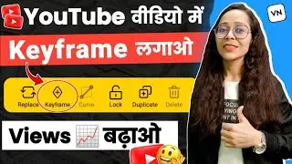 Video Me Keyframe Kaise Lagaye | Keyframe Editing Vn | Vn Keyframe Tutorial |How To Use Keyframes Vn
