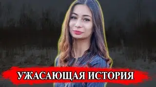 Сделали с ней это... чтобы не платить долг