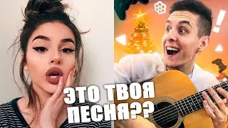 ГИТАРИСТУ в ЧАТ РУЛЕТКЕ не ПОВЕРИЛИ, что это ЕГО ПЕСНЯ 
