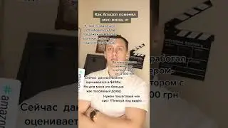 Amazon Wholesale 