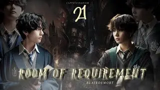 Room of Requirement / Blairdemort / 21 часть / озвучка фанфика / тэги, чигуки, намджины