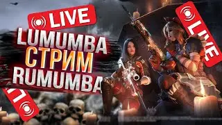 Скучал по ПАБЛИКУ ! Го, ВОРВЕМСЯ?! / СТРИМ #SHORTS CALL OF DUTY MOBILE #callofdutymobile