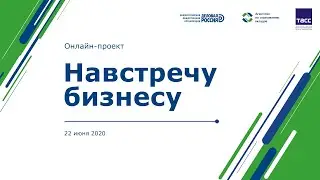 «Агентство по страхованию вкладов» и «Деловая Россия» подписали соглашение о сотрудничестве