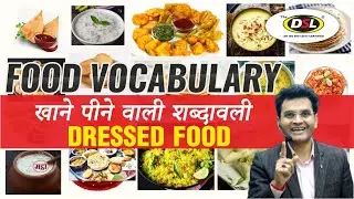 FOOD Vocabulary | Types of Food Names in English with Pictures | Daily Use Food Items Vocabulary