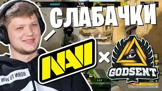 S1MPLE ТРОЛЛИТ ГОДСЕНТ | NAVI vs GODSENT ESL Pro League Season 12 Europe