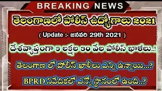 telangana police jobs vacancies 2021 | TS PC Notification 2021 latest news | Ts pc recruitment 2021