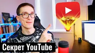How To Get YouTube Views 2023 - This Should Help!