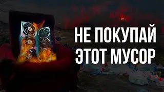 КАКИЕ ВИДЕОКАРТЫ НЕЛЬЗЯ ПОКУПАТЬ В 2024 - ВСЕ МОДЕЛИ NVIDIA и AMD