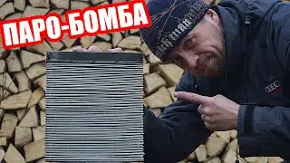 КАССЕТЫ ДЛЯ ПАРА Ферингер 2020