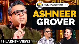 Doglapan Exposed - Ashneer Grover On TRS | The Ranveer Show हिंदी 130