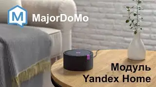MajorDoMo и Яндекс Алиса. Ubuntu Server 18.04 LTS.