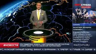 СпортКоманда России. Сибайский полумарафон.