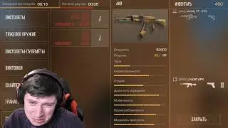 ЕСТЬ ПРОБИТИЕ 😅