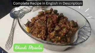 Masala Bhindi Recipe: ek bar banain phir bar bar banain aise mazedar bhindi ke sab ghar wale khain.