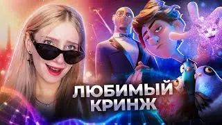 Пернатый КРИНЖ 🥵 Обзор КАМУФЛЯЖ И ШПИОНАЖ | Последний мультфильм студии Blue Sky