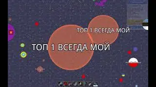 Это не я их сливал, это мои тимеры, которые отдавали массу :D.