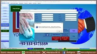End of Day and Backup (Daily Closing) (iPOS Software)  | Mansoor Anwar || (Urdu)