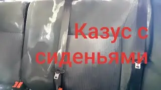 Как не нужно мыть сиденья